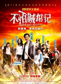 91精品国产露脸在线